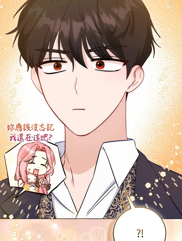 第14话 第23页