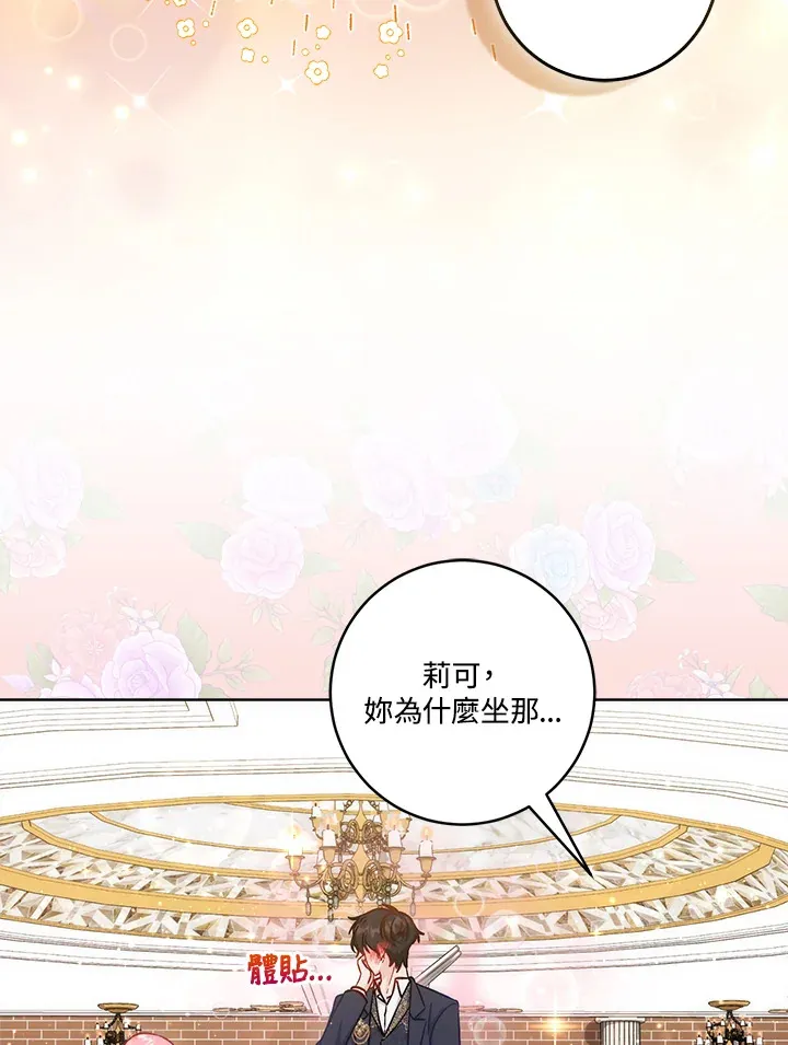 第14话 第24页