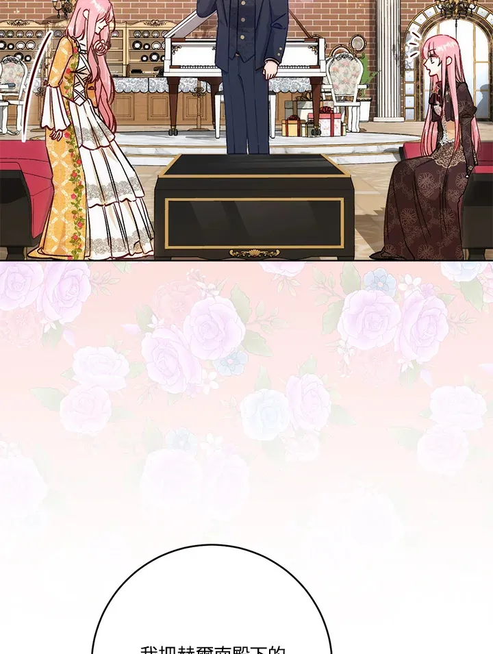 第14话 第25页