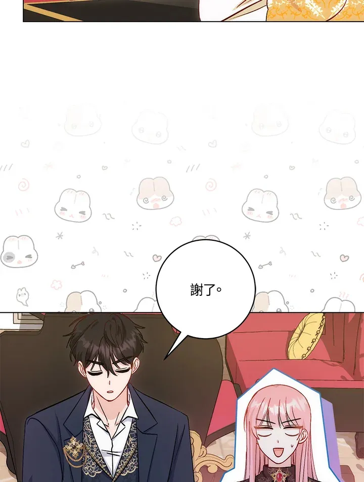 第14话 第27页