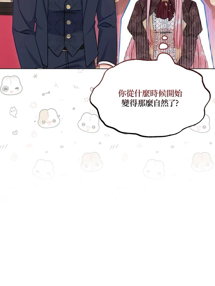 第14话 第28页