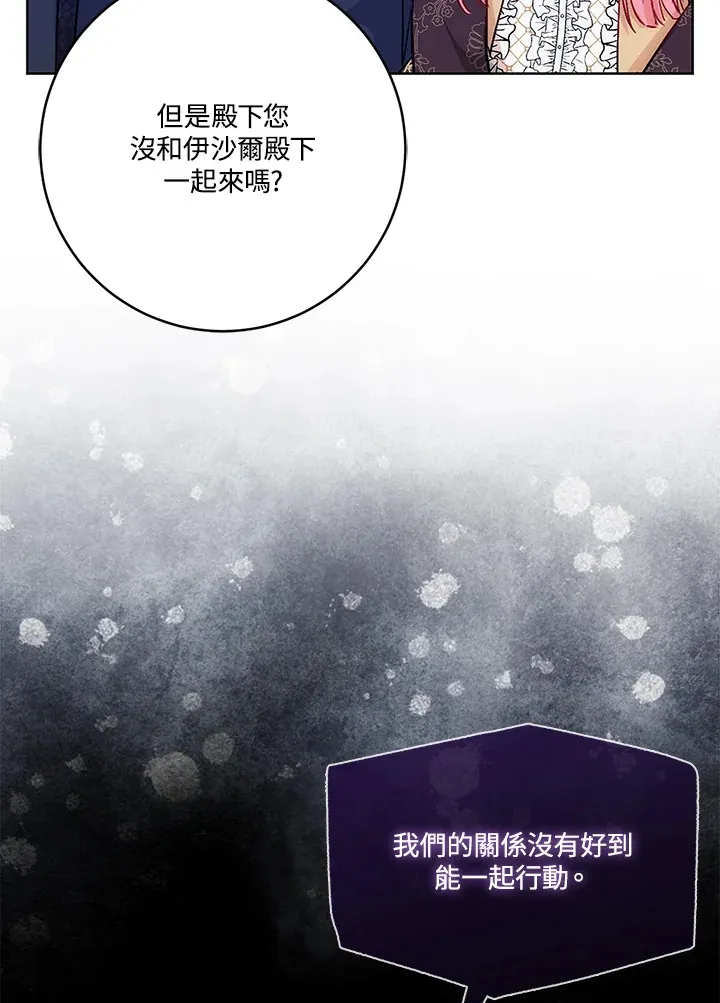 第14话 第30页