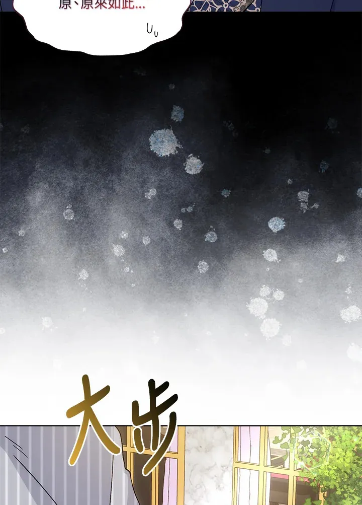 第14话 第32页