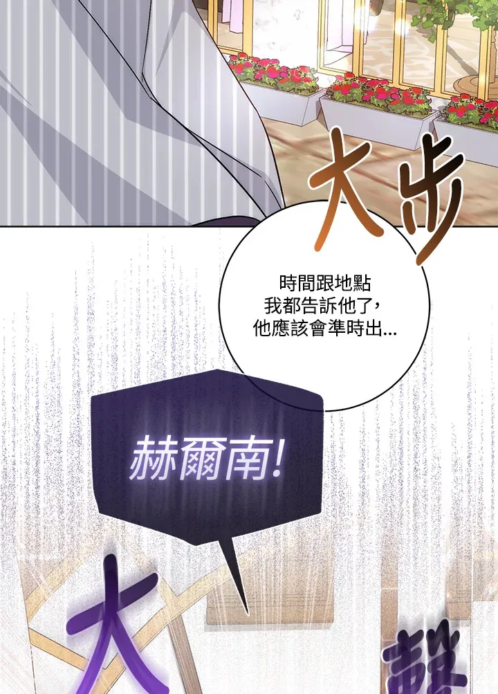 第14话 第33页