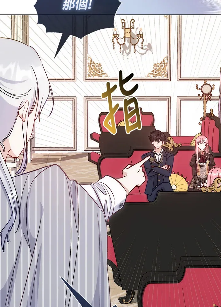 第14话 第36页