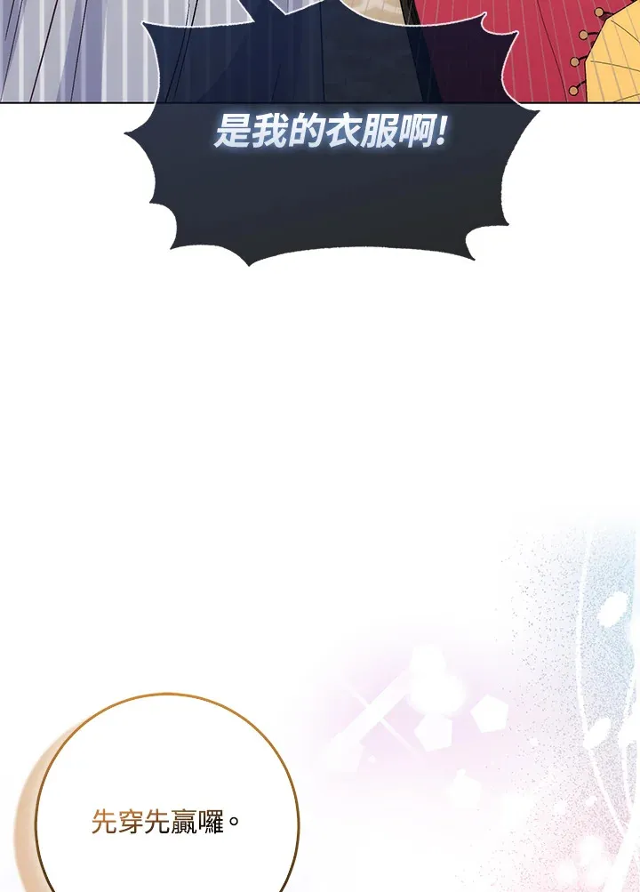 第14话 第37页