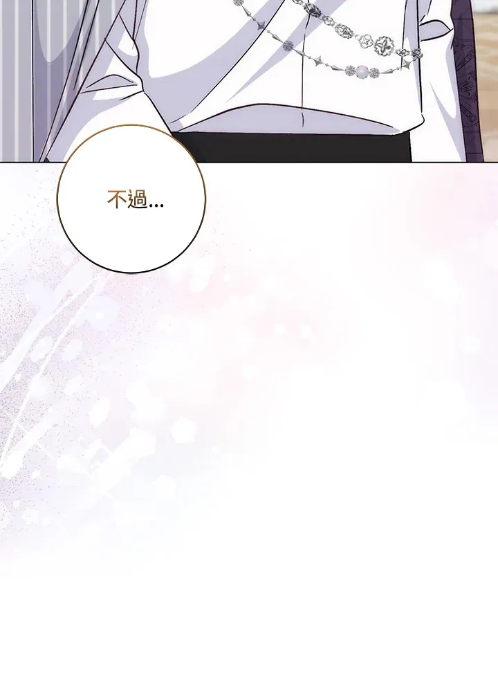 第14话 第40页