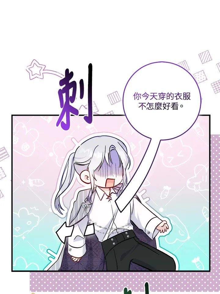 第14话 第41页