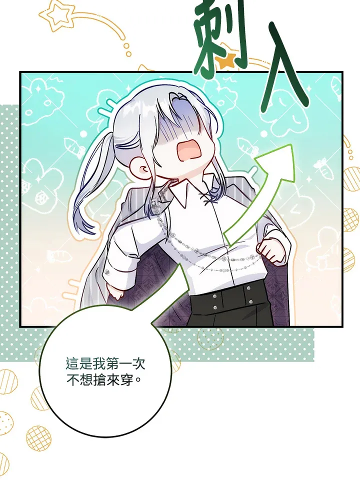第14话 第42页
