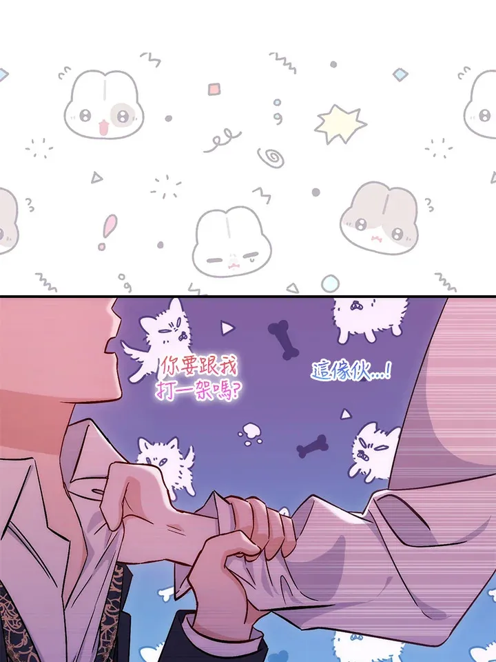第14话 第43页