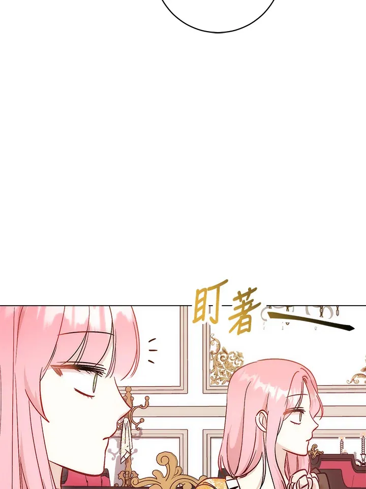 第14话 第45页