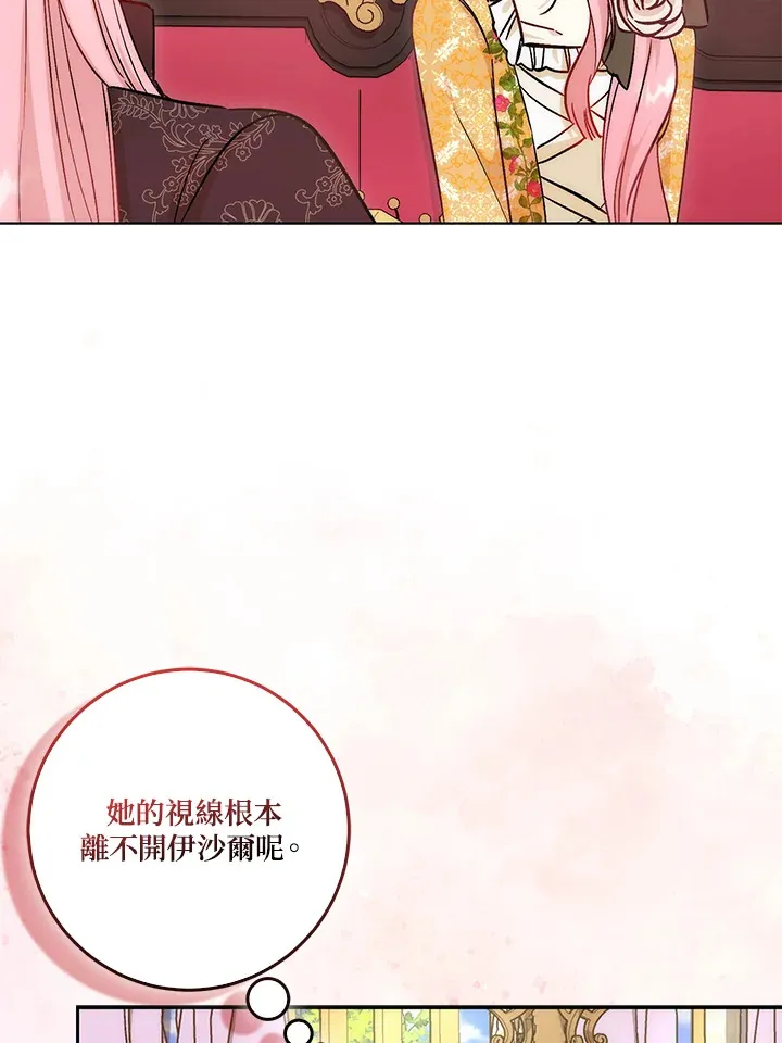 第14话 第46页