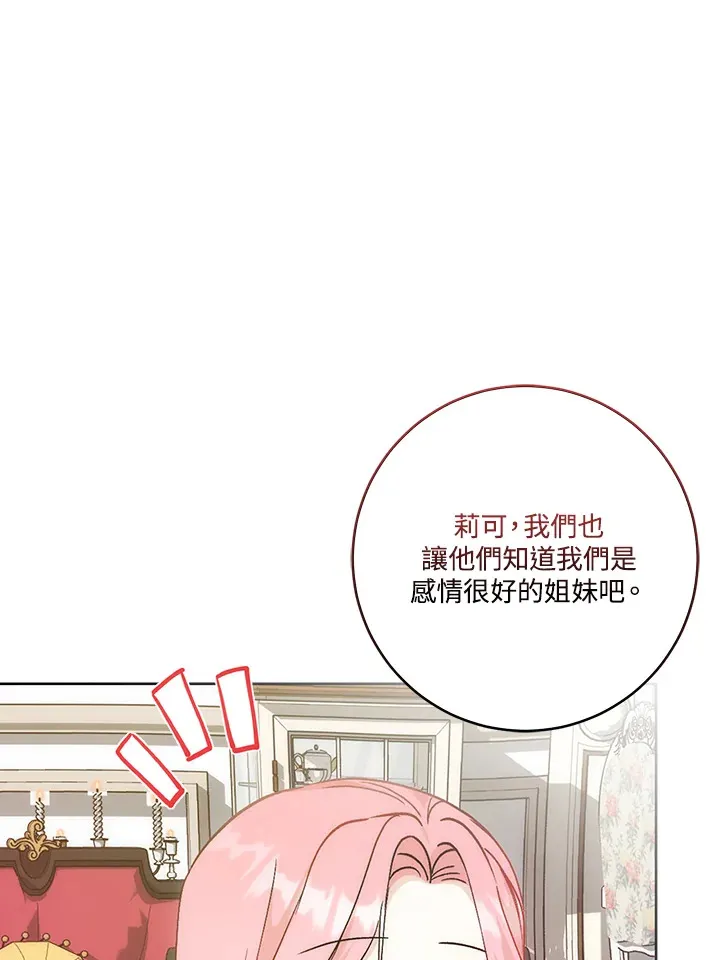 第14话 第48页