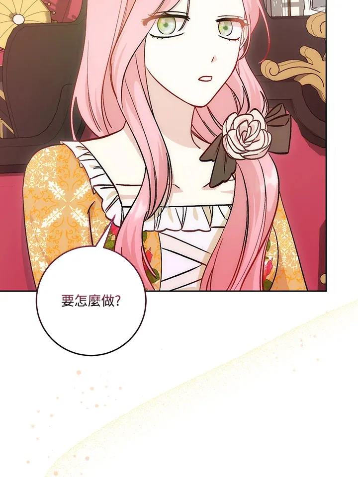 第14话 第49页