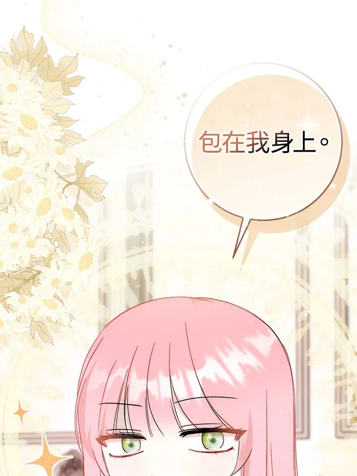 第14话 第50页