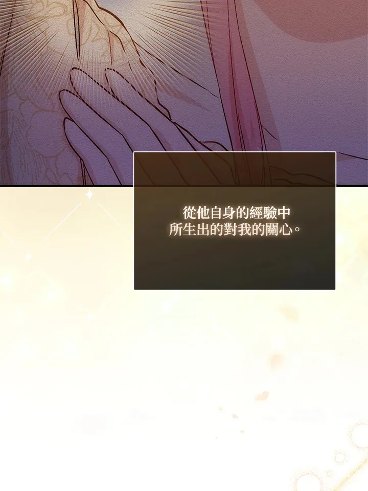 第14话 第53页