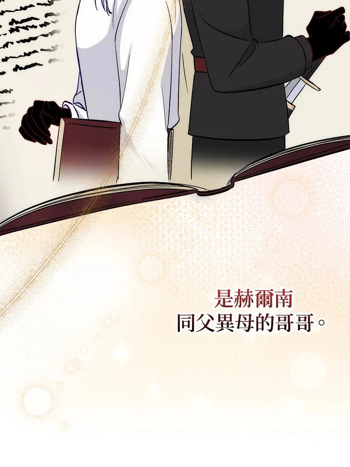 第14话 第55页