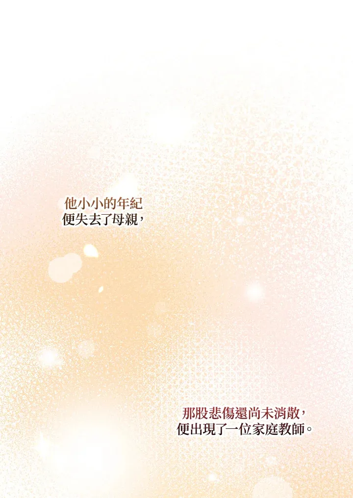 第14话 第56页