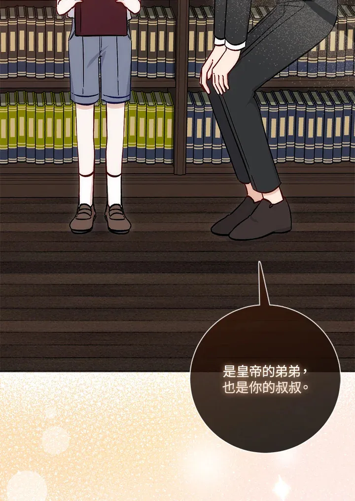 第14话 第58页