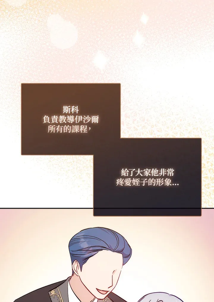 第14话 第59页