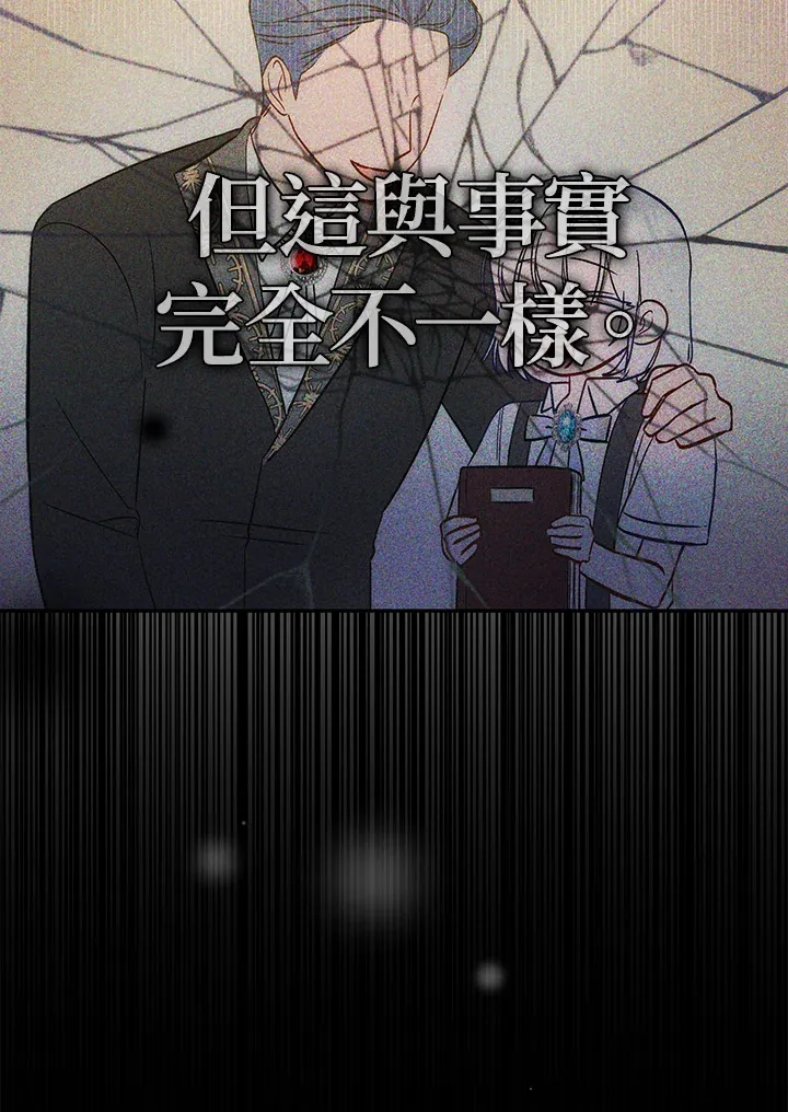 第14话 第61页
