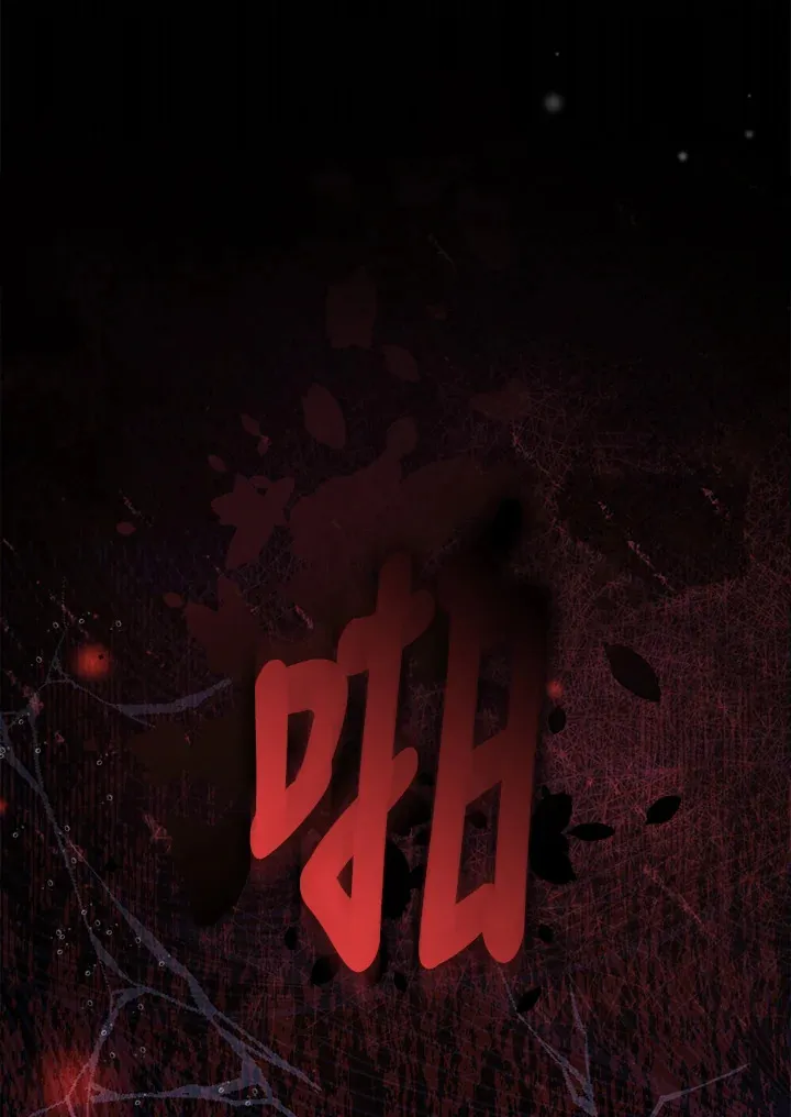 第14话 第62页