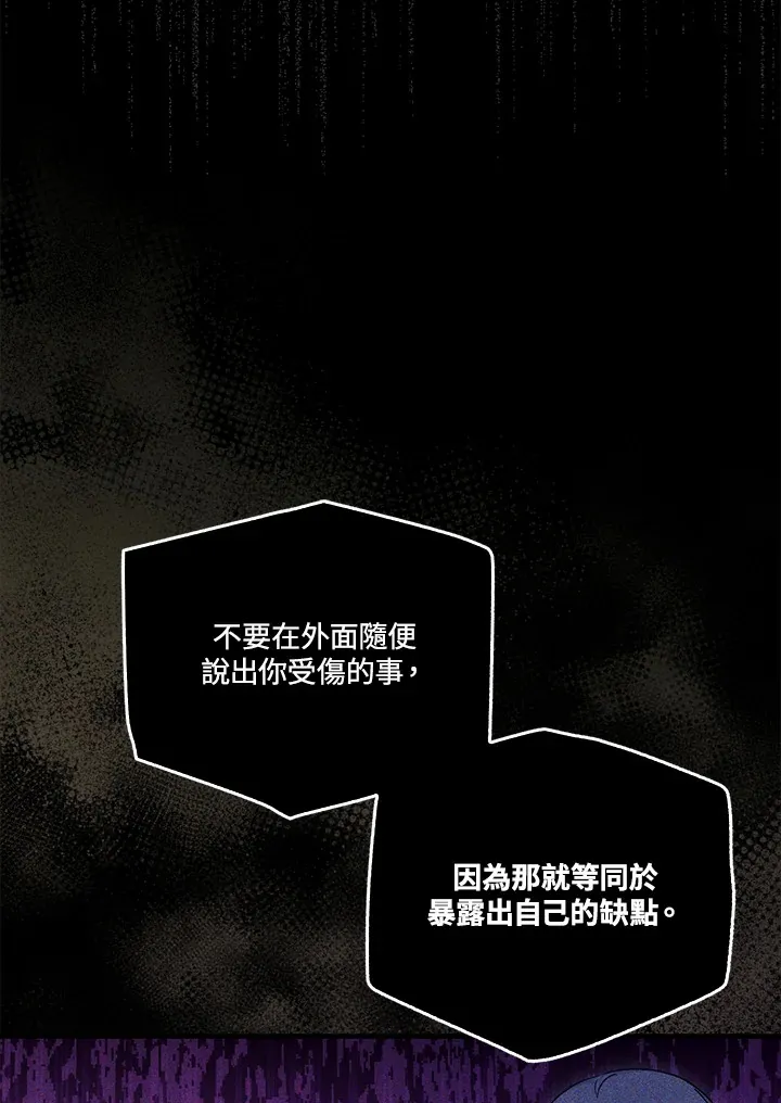 第14话 第66页