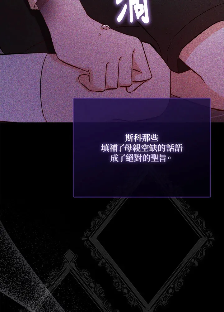 第14话 第69页
