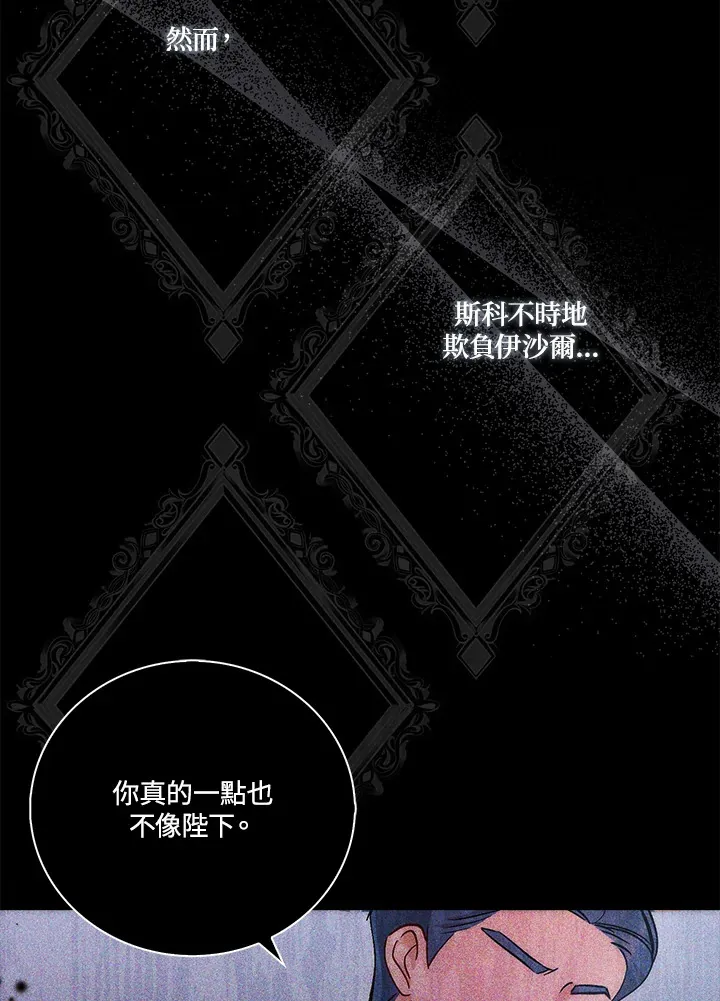 第14话 第70页
