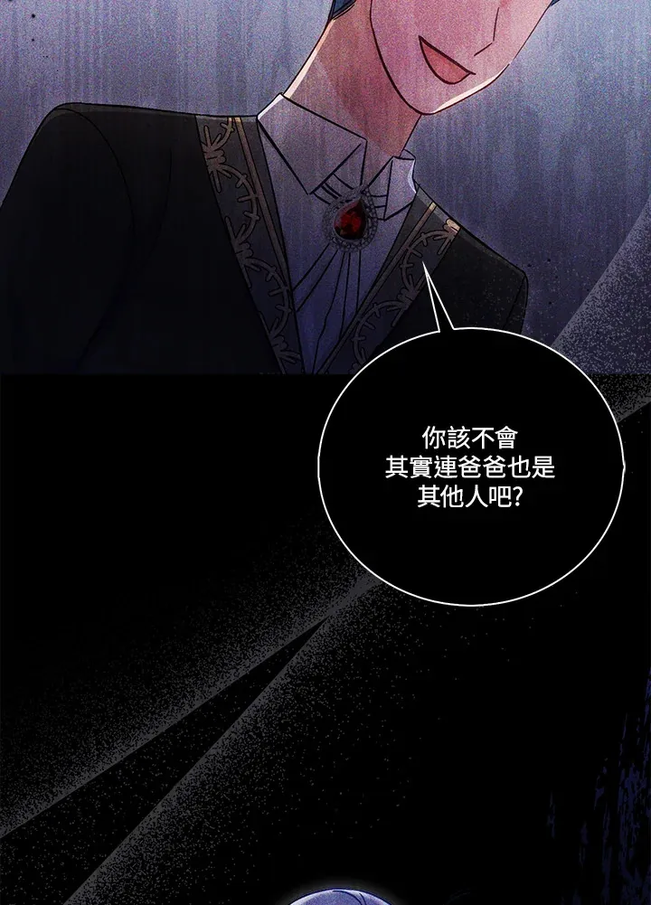 第14话 第71页