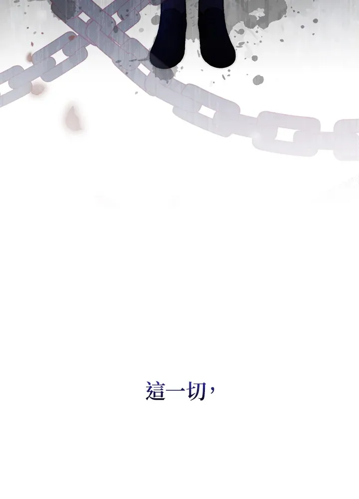 第14话 第73页