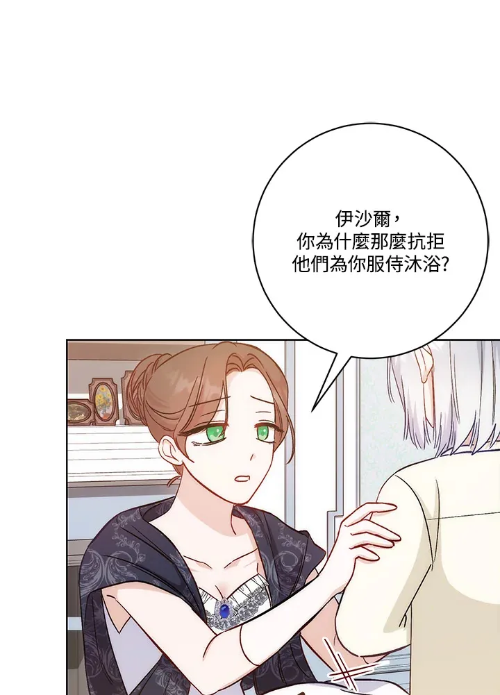 第14话 第74页