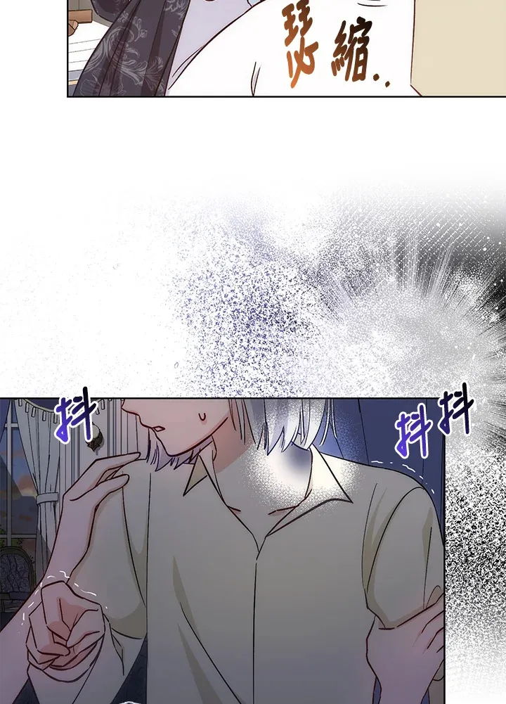 第14话 第75页