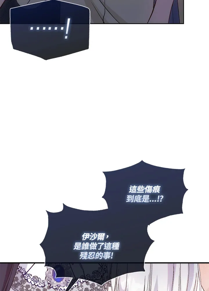 第14话 第76页