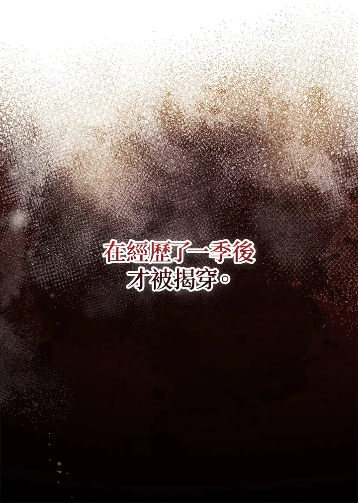 第14话 第78页