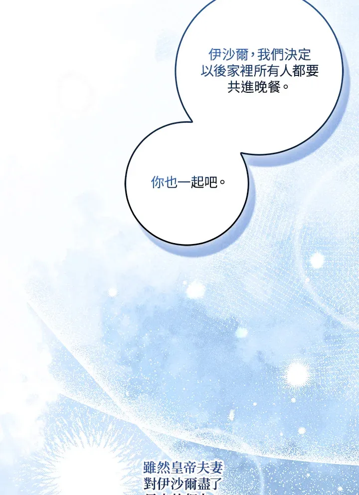 第14话 第84页