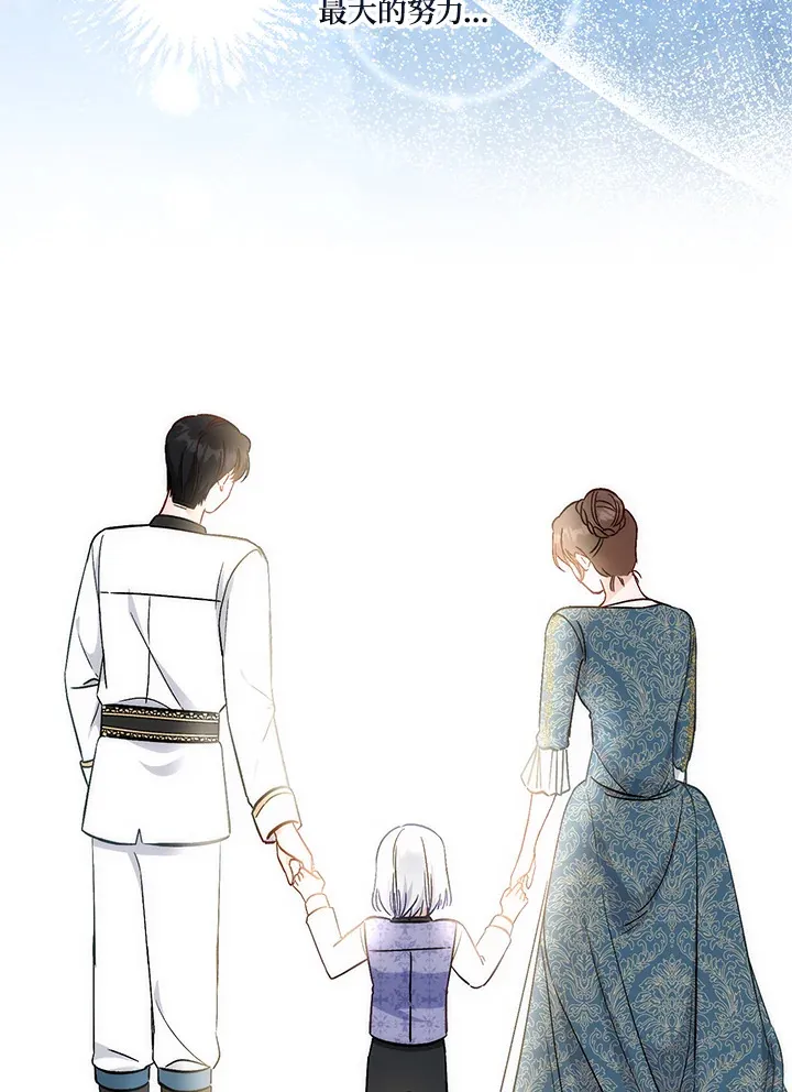 第14话 第85页