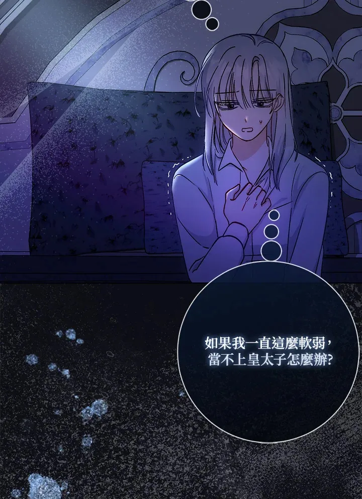 第14话 第89页