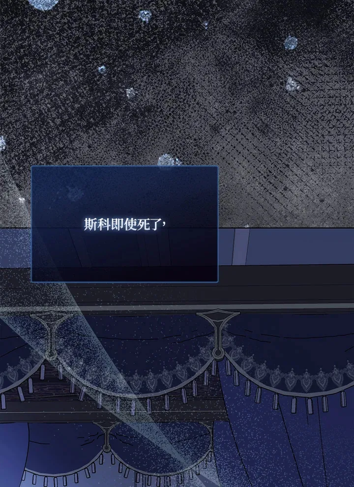 第14话 第90页