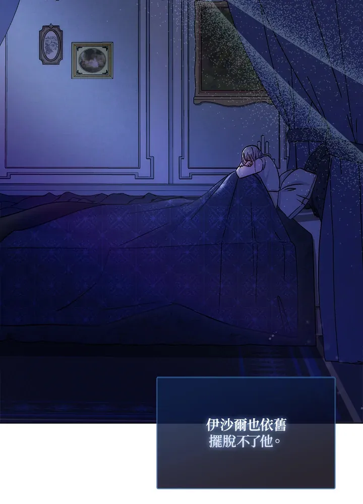 第14话 第91页