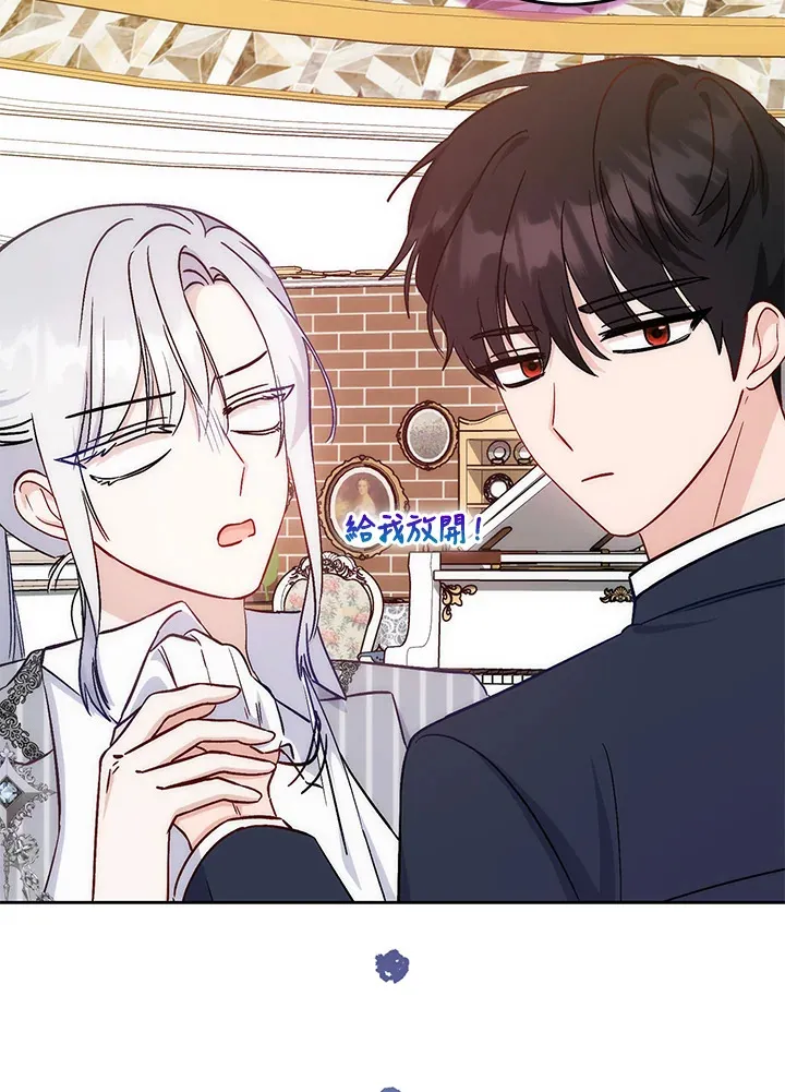 第14话 第94页