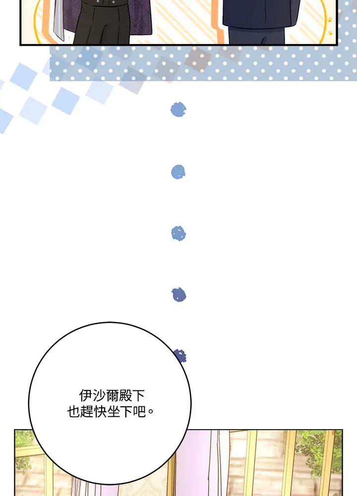 第14话 第96页