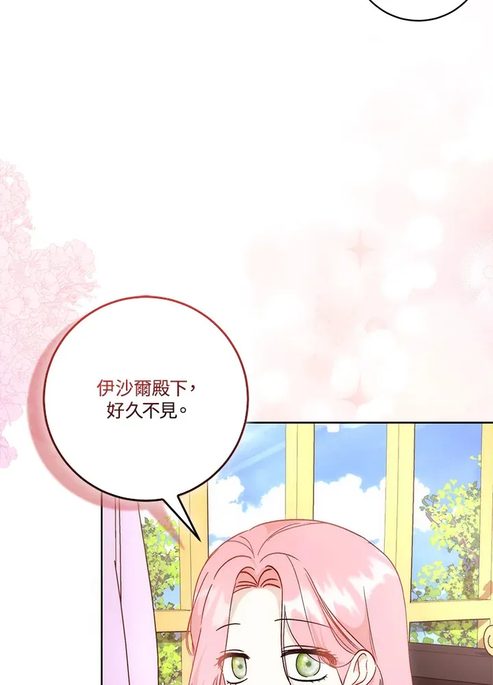 第14话 第98页
