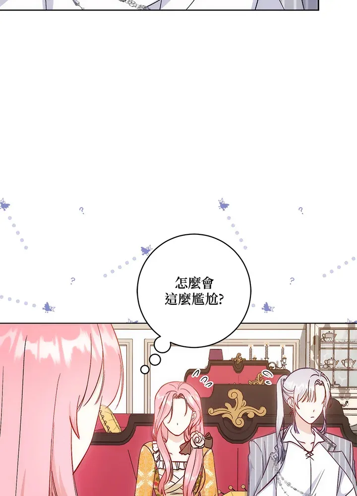 第14话 第101页