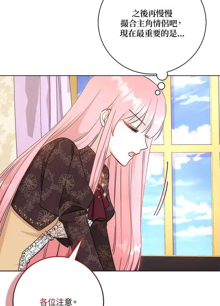 第14话 第103页