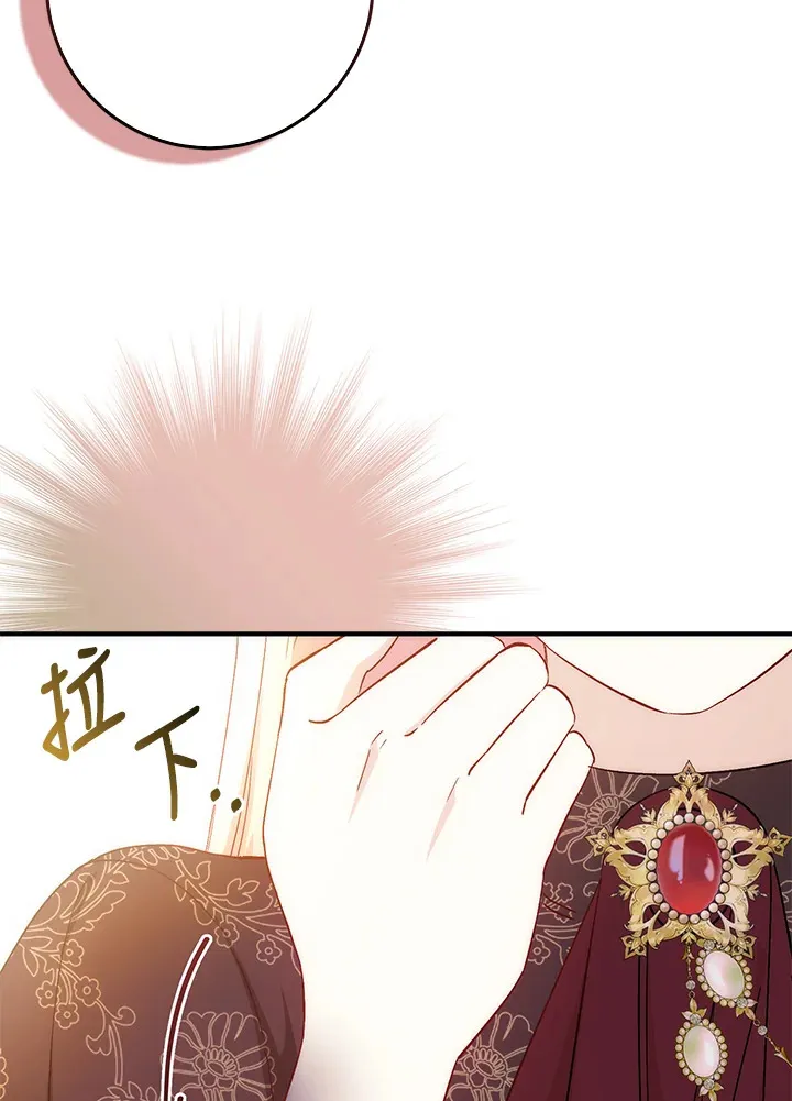 第14话 第104页