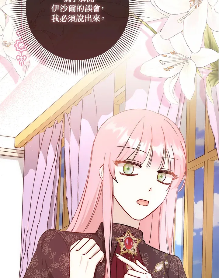第14话 第108页