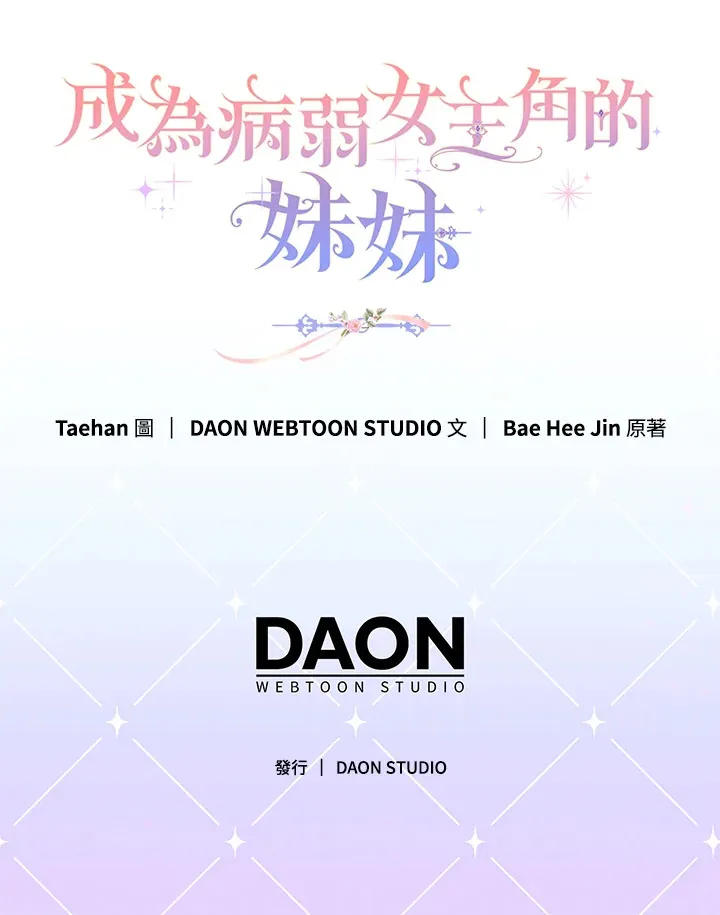 第14话 第112页