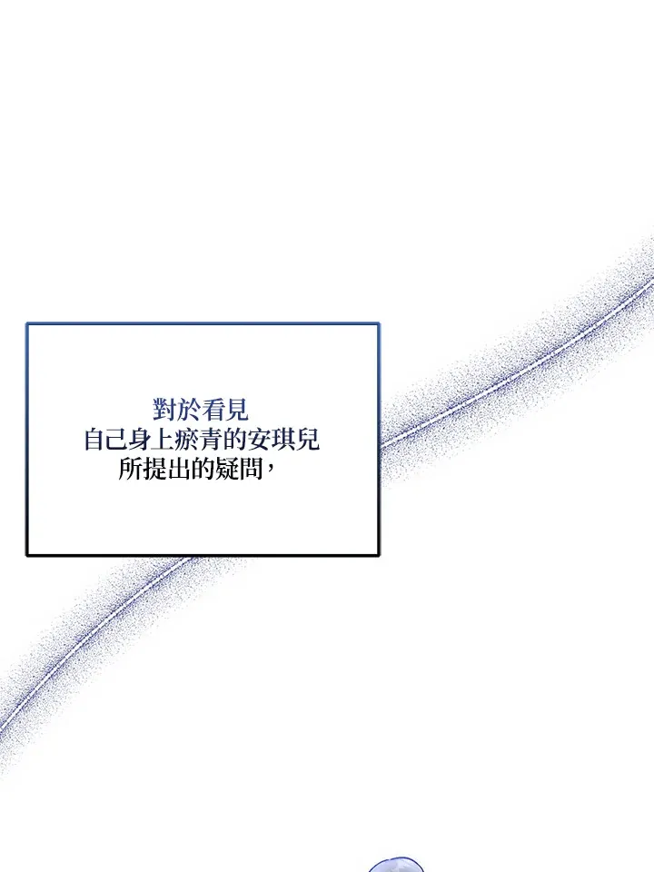 第14话 第113页
