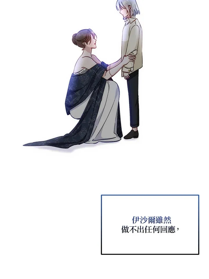 第15话 第2页